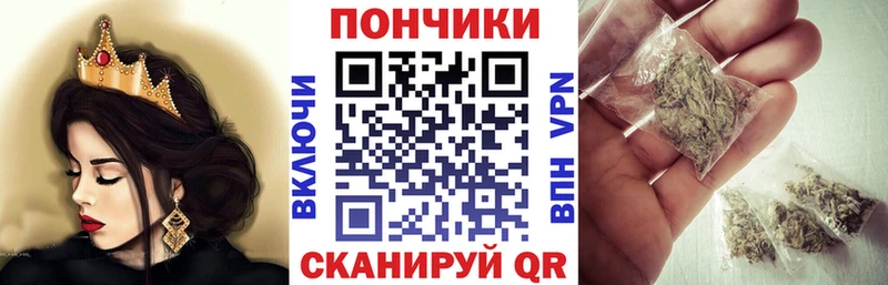 Как найти закладки Черноголовка MDMA  МАРИХУАНА  Меф  НБОМе  Кокаин  Гашиш 