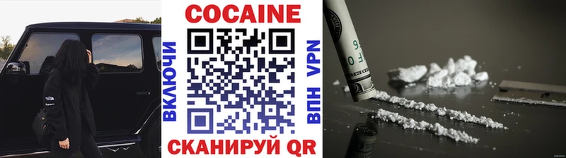 КОКАИН Колумбийский  kraken сайт  Черноголовка 