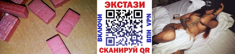 где найти Черноголовка блэк спрут маркетплейс Ecstasy MDMA