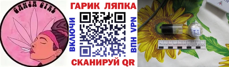 mega ТОР  Черноголовка  ГАШИШ гарик 