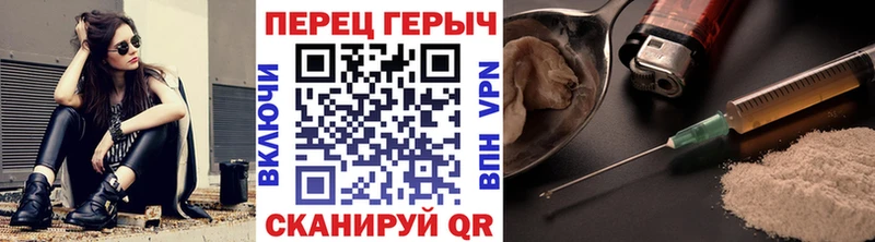 где найти наркотики  Черноголовка  ГЕРОИН хмурый 