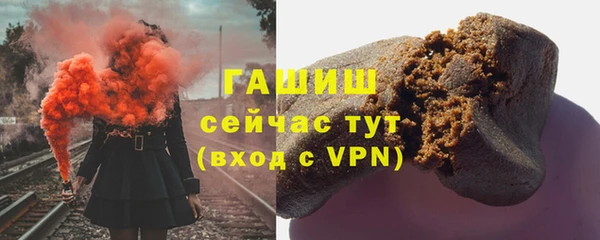 мефедрон мука Пересвет