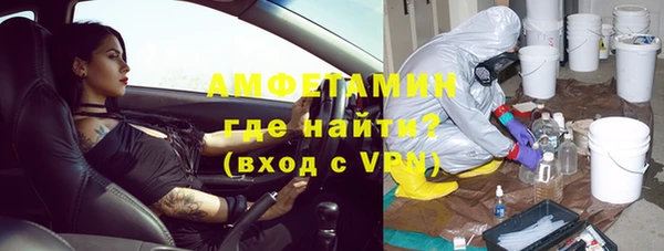 амфетамин Алексин