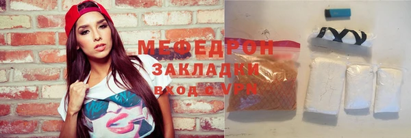 мефедрон мука Пересвет
