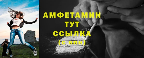 амфетамин Алексин