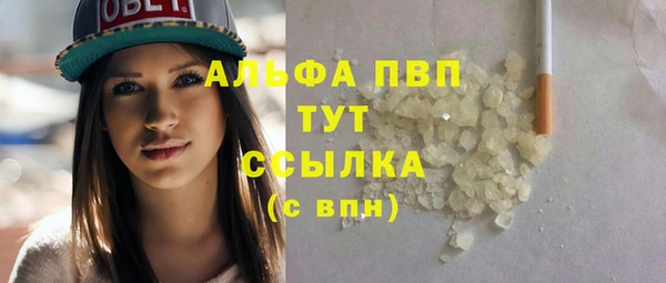 амфетамин Алексин