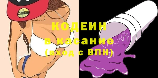 трава Алексеевка