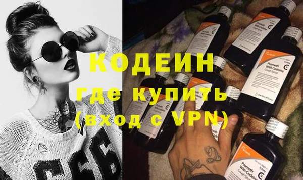 амфетамин Алексин