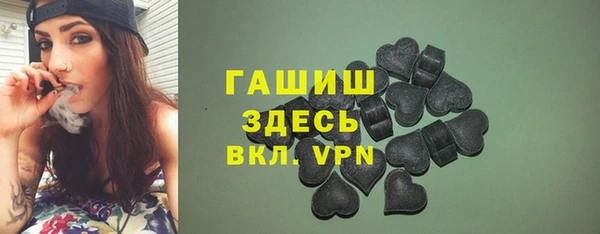 трава Алексеевка
