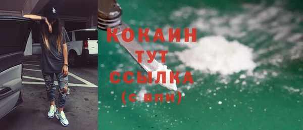 кристаллы Алзамай