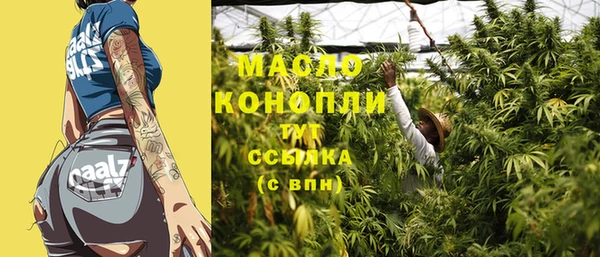 амфетамин Алексин