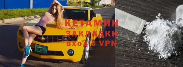 амфетамин Алексин