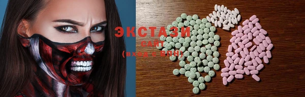кристаллы Алзамай