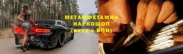 амфетамин Алексин