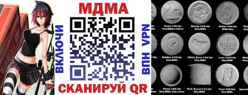 где можно купить   Черноголовка  гидра онион  MDMA crystal 