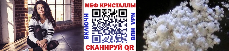 МЯУ-МЯУ VHQ Черноголовка