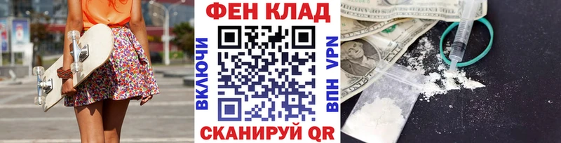 купить наркотик  Черноголовка  Первитин пудра 