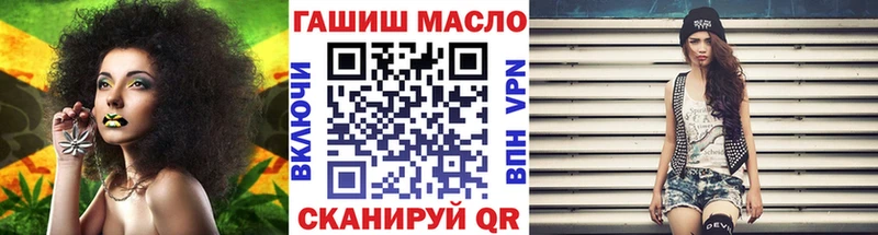 ТГК вейп  Черноголовка 